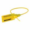 Rexant 07-6112 ∙ Пломба пластиковая номерная 220 мм желтая REXANT ∙ кратно 50 шт