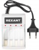 Rexant 18-2209-4 ∙ Устройство зарядное PC-05 для Ni-MH аккумуляторов типа АА/ААА REXANT