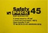 K5 SAFETY PATCH K5 Safety Patch 45 (SP 45)
