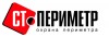 СТ-Периметр Комплект мачты ММ СПДП.301319.001