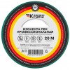 Kranz KR-09-2803 ∙ Изолента ПВХ KRANZ профессиональная, 0.18х19 мм, 20 м, зеленая (10 шт./уп.) ∙ кратно 10 шт
