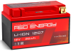 Red Energy LI-ION 1207 ∙ Аккумулятор 12В 2.4 А∙ч