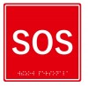 HostCall MP-010R1 Табличка тактильная с пиктограммой "SOS" (150x150мм) красный фон